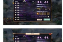 《问道手游辅助角色加点攻略》（解锁辅助角色的关键技能加点，让你战无不胜！）