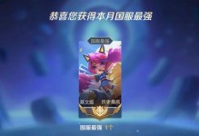 《蔡文姬出装铭文搭配攻略》（精准控制与输出爆发，蔡文姬究竟如何选择装备和铭文？）