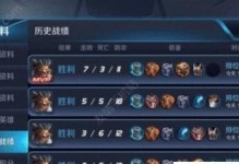 王者荣耀牛魔出装攻略（成为无敌的战场上的霸主！）
