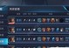 王者荣耀牛魔出装攻略（成为无敌的战场上的霸主！）