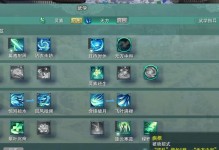 全明星幻想攻略PVE技能解析（探索全明星幻想中PVE技能的威力与策略）