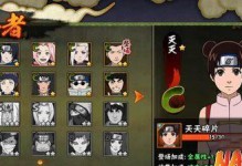 《火影忍者手游废墟任务攻略》（掌握废墟任务技巧，提高通关效率）