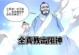 《永恒之境强者技能搭配攻略》（探索无尽力量之路，解锁最强组合！）
