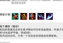 赵信出装玩法攻略视频（探索赵信的装备选择和技巧，成为无敌的战斗机器！）