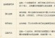 征途手游职业打造攻略（深入解析征途手游职业技能、装备与加点选择）