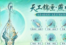 剑侠世界3手游工作室攻略（成为顶尖剑侠的必备指南）