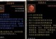 手游传送战士攻略（掌握传送技巧，成就战场霸主！）