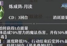 打造最强启源女神洛基阵容（如何搭配洛基阵容以应对各种战斗场合）