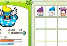 奥比岛精灵技能培养攻略（轻松提升精灵技能的秘籍）