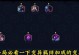 云顶之弈s6卡牌阵容装备大全（掌握这些装备卡牌组合，助你成为最强王者）