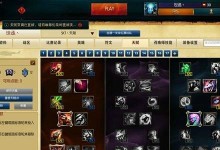 《LOL》游戏中寒冰射手S11出装攻略（必备装备与打法技巧，让你的寒冰射手成为团队核心）