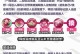 毒火花技能升级攻略（掌握毒火花技能升级的关键，无敌战士指南！）
