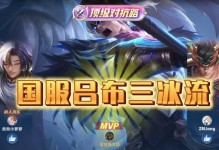 吕布出装铭文搭配攻略（绝世猛将，战无不胜）