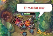 以蝎子出装打法攻略（掌握蝎子的最佳装备选择，成就无敌一蝎！）