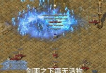 热血传奇手游暗黑之地攻略（胜者为王，只有最强者才能统治这片黑暗领域！）