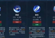 解密盾山铭文出装打法攻略（从铭文选择到打法技巧，助你成为强大的盾山玩家）