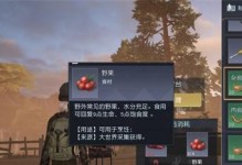 《黎明觉醒钓鱼技能选择攻略》（如何选择合适的钓鱼技能提升战斗力）