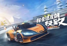 《沙漠领主跑跑手游攻略大全》（沙漠领主跑跑手游攻略技巧、任务、装备、人物等详解！）