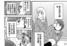 迷失星球技能攻略（从零开始，掌握迷失星球的技能与智慧）