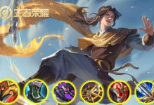 曜出装铭文搭配攻略（优选装备和铭文，提升曜的战斗能力）