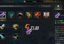 薇恩手游2022出装攻略（掌握最强装备，称霸战场）