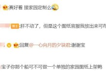 神话庄园技能攻略（解析神话庄园技能系统，助你在冒险之路上一路前行）