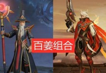 黑科技出装攻略（掌握黑科技，成为无敌守约王者！）