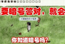 玩转养娃攻略（从游戏入手，轻松培养孩子的兴趣爱好）