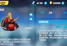 女武神的无敌移动技能搭配攻略（一招制敌！女武神移如风般的绝技让你无敌！）