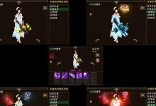 天龙门派武魂技能打造攻略（掌握天龙门派武魂技能的关键与技巧）