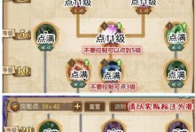 航海燃烧意志点技能攻略（掌握技能提升航海技巧，成为海上的霸主）