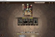 揭秘沮授的攻略技能（以智取胜，掌握沮授的攻略技巧）