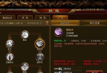 征途手游（一步步解锁普陀法宝升级技巧，让你在征途世界中无往不利）