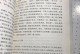玩转庄子2（掌握关键技能，打造无敌战队）