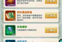 手游大掌门2（学会攻略，轻松玩转手游大掌门2）