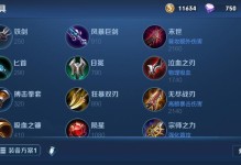 《强力输出！吕布4级铭文和出装攻略》（打造无敌战神，暴力输出必备！）