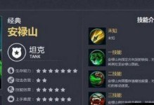 先知萨满技能搭配攻略（解析先知萨满的强大技能组合及战术运用）