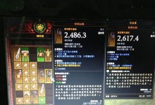 《暗黑3圣教技能推荐攻略》（掌握圣教技能，称霸暗黑大陆！）