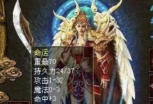 荒岛求生攻略（掌握关键技巧，成功在荒岛求生！）
