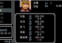 三国闯关手游攻略（开局关键，如何稳稳过关？）
