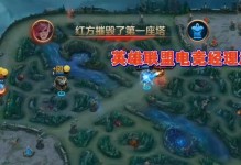 电竞经理辅助出装攻略（提升胜率的关键出装选择）