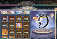 传说宠物技能搭配攻略（掌握关键技能让你轻松收服传说宠物）