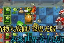 《虚无2技能大全图鉴攻略》（掌握虚无2技能大全，称霸游戏世界！）
