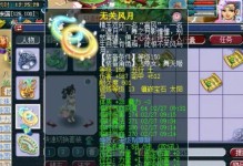 《梦幻西游370关攻略技能大揭秘》（打通370关的技能秘籍与心得分享）