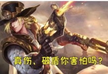 吕布张飞选秀顺位出装攻略（王者荣耀最强战士组合的选秀和出装策略）