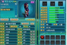 诛仙金曜宠物技能搭配攻略（打造最强搭档！探索宠物技能组合的奥妙）