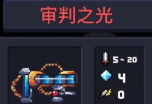 审判之光剑士技能攻略（解密剑士技能，成为无敌战神！）