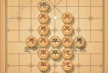 《天天象棋》残局挑战154关通关攻略（掌握这1个，轻松通关154关）