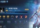 永恒荣耀手游攻略（成为顶尖玩家的秘诀，教你一步步称霸战场！）