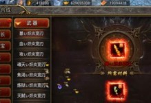 八荒大陆传奇手游攻略秘籍（成就传奇，掌握八荒大陆，攻略秘籍全解析！）